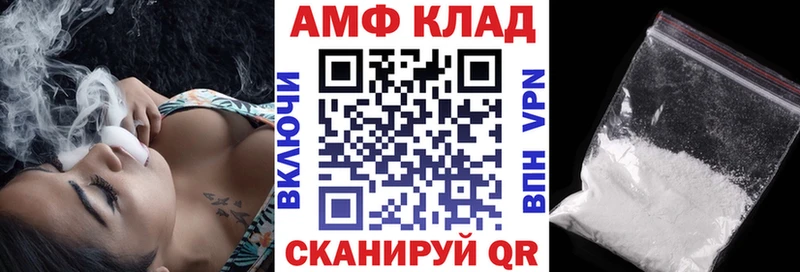 Amphetamine VHQ  Судак 