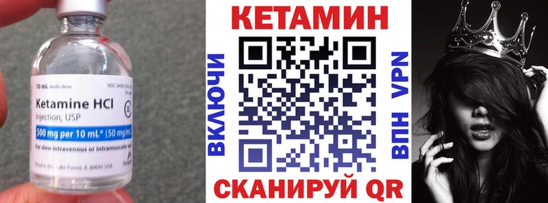 darknet формула  Судак  КЕТАМИН ketamine  продажа наркотиков 