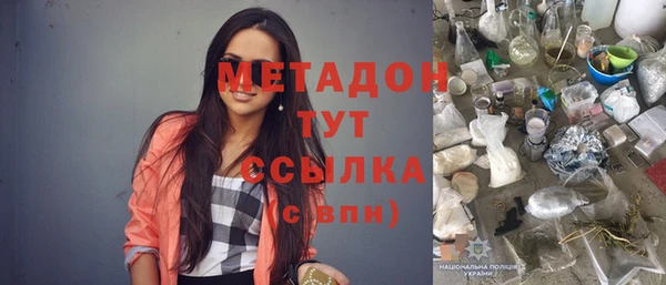 мефедрон VHQ Арсеньев