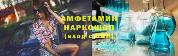 бутик Армянск