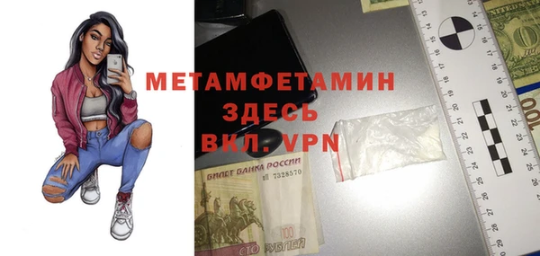мефедрон VHQ Арсеньев