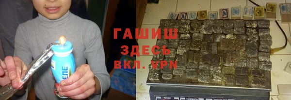 мефедрон VHQ Арсеньев