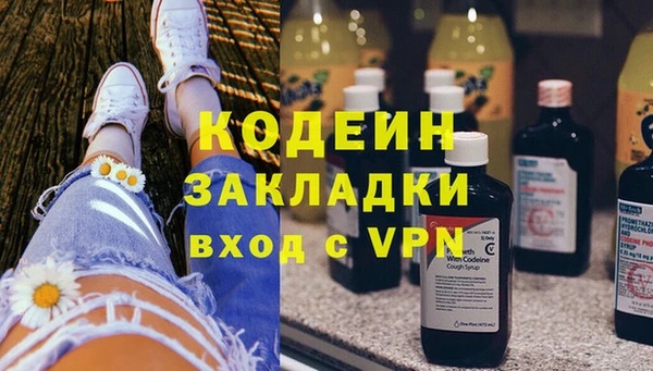 мефедрон VHQ Арсеньев
