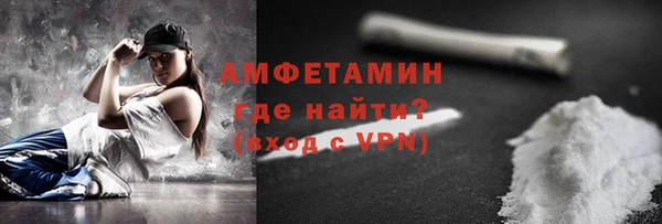 бутик Армянск
