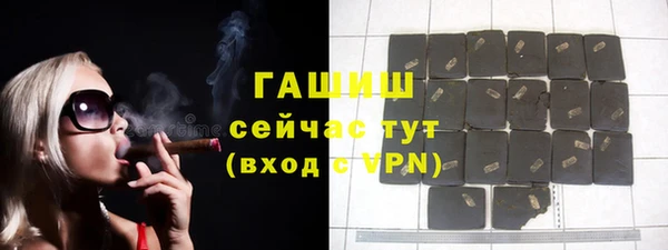 мефедрон VHQ Арсеньев