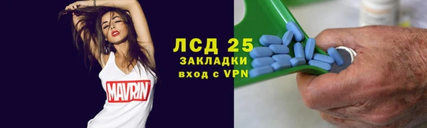 бутик Армянск