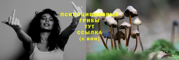 бутик Армянск