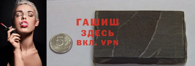 бутик Армянск