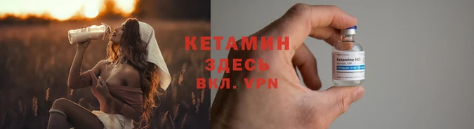 бутик Армянск