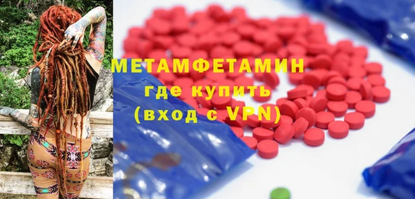 мефедрон VHQ Арсеньев