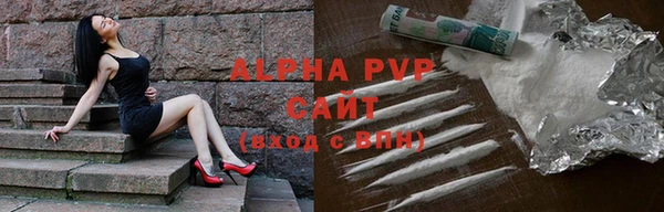бутик Армянск