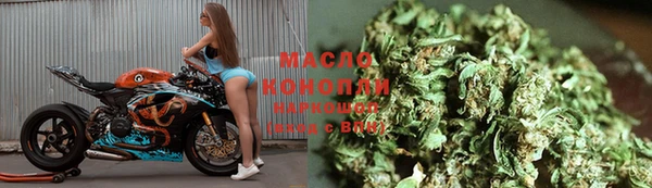 мефедрон VHQ Арсеньев