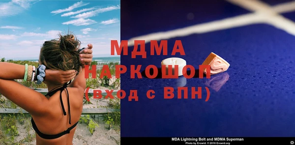 бутик Армянск