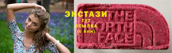 бутик Армянск