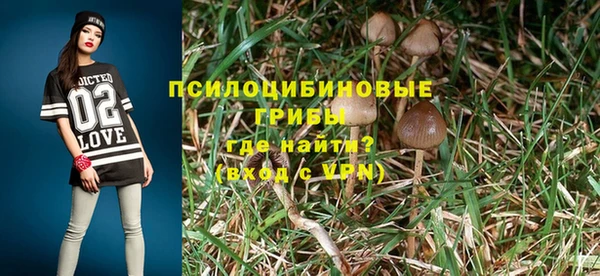 бутик Армянск