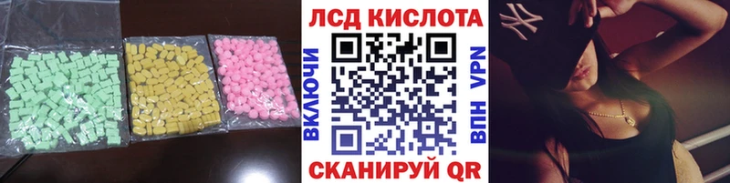 Лсд 25 экстази кислота закладка omg рабочий сайт Судак