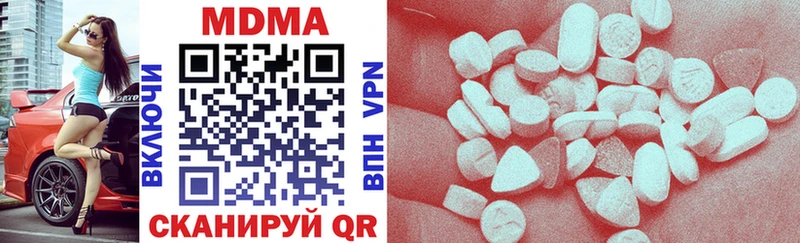 купить закладку  Судак  blacksprut рабочий сайт  МДМА VHQ 