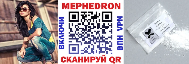Мефедрон 4 MMC  где продают наркотики  ссылка на мегу рабочий сайт  Судак 