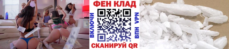 МЕТАМФЕТАМИН Декстрометамфетамин 99.9%  MEGA рабочий сайт  Судак 