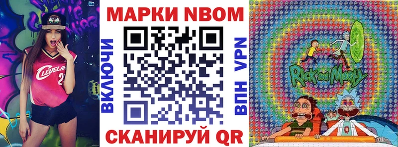 Марки 25I-NBOMe 1500мкг  Судак 