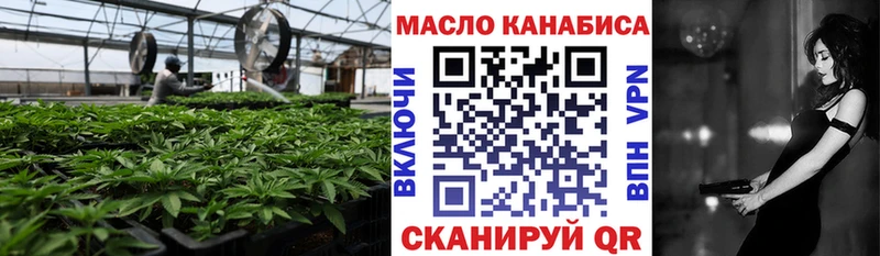 ТГК жижа  купить закладку  Судак 